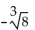 Simplify. -  A)  -24 B)  -2 C)  -3 D)  -4