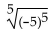 Find the following. Assume that letters can represent any real number. -  A)  25 B)  5 C)  -5 D)  Not a real number