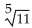 Rewrite with rational exponents. -  A)    B)    C)    D)   
