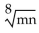Rewrite with rational exponents. -  A)    B)    C)    D)   