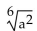 Use rational exponents to simplify. Write the answer in radical notation if appropriate. -  A)    B)    C)    D)   