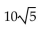 Multiply. Assume that no radicands were formed by raising negative numbers to even powers. -  A)    B)    C)    D)   