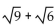 Multiply. Assume that no radicands were formed by raising negative numbers to even powers. -  A)  9 B)    C)    D)   