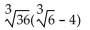 Multiply. Assume that no radicands were formed by raising negative numbers to even powers. -  A)    B)    C)    D)   