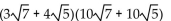 Multiply. Assume that no radicands were formed by raising negative numbers to even powers. -(   A)    B)    C)    D)   