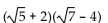 Multiply. Assume that no radicands were formed by raising negative numbers to even powers. -  A)    B)    C)    D)   
