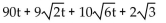 Multiply. Assume that no radicands were formed by raising negative numbers to even powers. -  A)    B)    C)    D)   