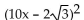Multiply. Assume that no radicands were formed by raising negative numbers to even powers. -  A)    B)    C)    D)   