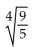 Rationalize the denominator. Assume that no radicands were formed by raising negative numbers to even powers. -  A)    B)    C)    D)   