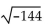 Express in terms of i. -  A)    B)  -12i C)    D)  12i
