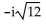 Express in terms of i. -  A)    B)  -12i C)    D)  12i
