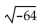 Express in terms of i. -  A)  8i B)  -8i C)    D)   