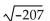 Express in terms of i. -  A)    B)    C)    D)   