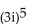 Simplify. -(   A)  243i B)  -243 C)  -243i D)  243