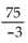 Divide, if possible. -  A)    B)  25 C)  -35 D)  -25