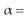 Perform the indicated Wilcoxon test. Be sure to do the following: Identify the claim mathematically and state the null and alternative hypotheses. Determine the critical value and find the test statistic. Decide whether to reject or fail to reject the null hypothesis and interpret the decision in the context of the original claim. A physician claims that a personʹs diastolic blood pressure can be lowered by listening to a relaxation tape each evening. Ten subjects are randomly selected and their blood pressures are measured. The 10 patients then listen to the tapes each evening for one month. At the end of the month, their blood pressures are measured again. The data (in mm Hg)are listed below. Use the Wilcoxon signed-rank test to test the physicianʹs claim. Use .05.