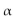 Perform a homogeneity of proportions test to test whether the population proportions are equal. The hypotheses to be tested are: H<sub>0</sub>: The proportions are equal H<sub>a</sub>: At least one of the proportions is different from the others. Random samples of 400 men and 400 women were obtained and participants were asked whether they planned to vote in the next election. The results are listed below. Perform a homogeneity of proportions test to test the claim that the proportion of men who plan to vote in the next election is the same as the proportion of women who plan to vote. Use = 0.05.