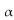 A fast food outlet claims that the mean waiting time in line is less than 3.8 minutes. A random sample of 60 customers has a mean of 3.7 minutes with a population standard deviation of 0.6 minute. If α = 0.05, test the fast food outletʹs claim.
