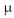 The grade point averages for 10 randomly selected students in a statistics class with 125 students are listed below. What can you say about the mean score of all 125 students?