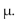 Construct a 98% confidence interval for the population mean, Assume the population has a normal distribution. A random sample of 20 college students has mean annual earnings of $3140 with a standard deviation of $686.