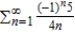 Determine the convergence or divergence of the series using any appropriate test from this chapter. Identify the test used.   A)  converges; Integral Test B)  converges; Ratio Test C)  converges; Alternating Series Test D)  diverges; Ratio Test E)  diverges; Integral Test