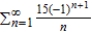 Identify the most appropriate test to be used to determine whether the series   converges or diverges. A)  Ratio Test B)  ρ-Series Test C)  Alternating Series Test D)  Telescoping Series Test E)  Root Test
