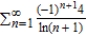 Approximate the sum of the series by using the first six terms.   A)  0.783 < S < 4.630 B)  2.066 < S < 3.348 C)  1.745 < S < 3.669 D)  0.569 < S < 4.844 E)  0.302 < S < 5.111