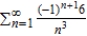 Approximate the sum of the series by using the first six terms.   A)  5.398 < S < 5.404 B)  5.393 < S < 5.405 C)  5.381 < S < 5.416 D)  5.391 < S < 5.391 E)  5.297 < S < 5.501