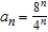 Determine the convergence or divergence of the sequence with the given nth term. If the sequence converges, find its limit.   A)  The sequence converges to 0. B)  The sequence diverges to -2. C)  The sequence converges to 1. D)  The sequence converges to -1. E)  The sequence diverges.