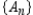 Consider the sequence   whose nth term is given by   where P is the principal,   is the account balance in dollars after n months, and r is the interest rate compounded annually. Find the sixth term of the sequence if   and   . Round your answer to two decimal places. ​ A)  $9,518.26 B)  $10,061.16 C)  $9,696.45 D)  $9,342.82 E)  $9,412.67