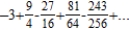 Write the first five terms of the sequence of partial sums.   A)    B)    C)    D)    E)   