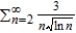 Use the Integral Test to determine the convergence or divergence of the series.   A)  diverges B)  converges C)  Integral Test inconclusive