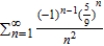 Use the Ratio Test to determine the convergence or divergence of the series.   A)  converges B)  Ratio Test inconclusive C)  diverges
