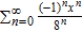 Find the radius of convergence of the power series.   A)    B)    C)  8 D)    E)  64