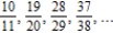 Write an expression for the nth term of the sequence   . A)    B)    C)    D)    E)   