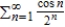 Identify the most appropriate test to be used to determine whether the series   converges or diverges. A)  Limit Comparison Test with   B)  Direct Comparison Test with   C)  Alternating Series Test D)  Root Test E)  Ratio Test
