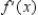 Consider the function given by   . Find the interval of convergence for   . A)    B)    C)    D)    E)   