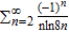 Determine whether the series   converges conditionally or absolutely, or diverges. A)  The series converges absolutely. B)  The series diverges. C)  The series converges absolutely but does not converge conditionally. D)  The series converges conditionally but does not converge absolutely.