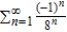 is the series   converges.