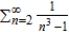 Use the Limit Comparison Test to determine the convergence or divergence of the series   . A)  The series   diverges. B)  The series   converges.