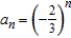 Write the first five terms of the sequence.   A)    B)    C)    D)    E)   