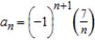 Write the first five terms of the sequence.   A)    B)    C)    D)    E)   