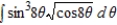 Find the indefinite integral.   A)    B)    C)    D)    E)   