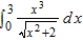 Evaluate the integral   using the integration limits. Round your answer to three decimal places. A)    B)    C)    D)    E)   