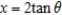 Find the indefinite integral by making the substitution   .   A)    B)    C)    D)    E)   