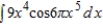 Find the indefinite integral   . A)    B)    C)    D)    E)   