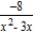 Write the form of the partial fraction decomposition for the following rational expression.   A)    B)    C)    D)    E)   