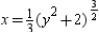 Find the arc length of the graph of the function   over the interval   . A)    B)    C)    D)    E)   