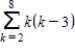 Find the sum given below. ​   ​ A)  42 B)  70 C)  62 D)  98 E)  78