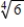 Use the general rule to approximate   and   to three decimal places. ​   ,   ​ A)  1.73749, 1.61401 B)  1.65922, 1.99377 C)  1.28355, 1.44311 D)  1.56530, 1.89883